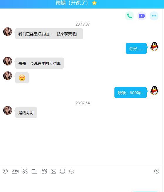 上海普陀雨嫣