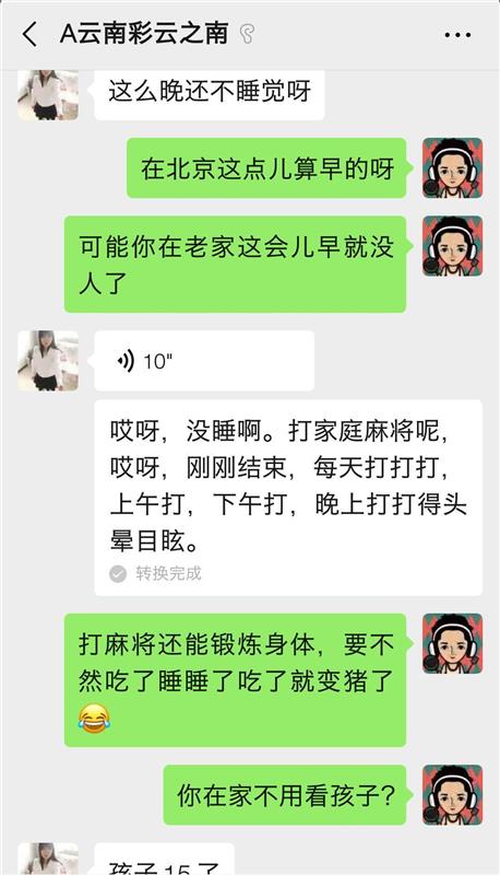 亲验广渠家园直爽心善的泻火熟女