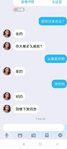 南坪可茹妹妹