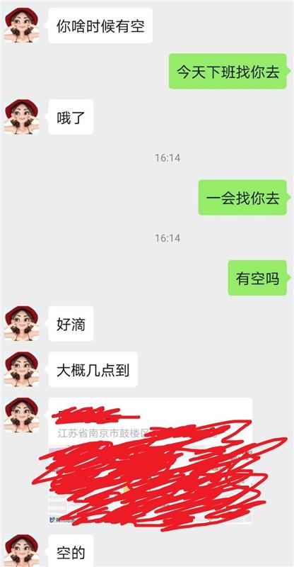 南京鼓楼附近风骚小妖精