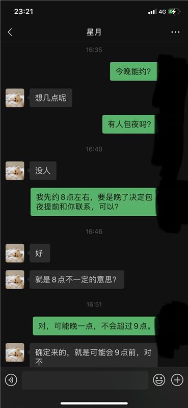 遇到过的中服务最好的