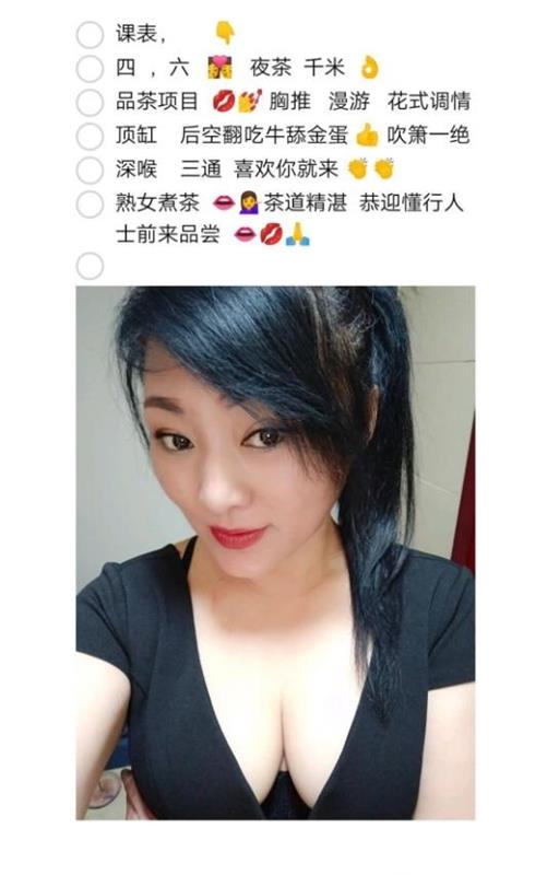 西安少妇..