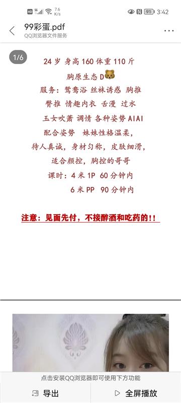 郫都万达轻坦