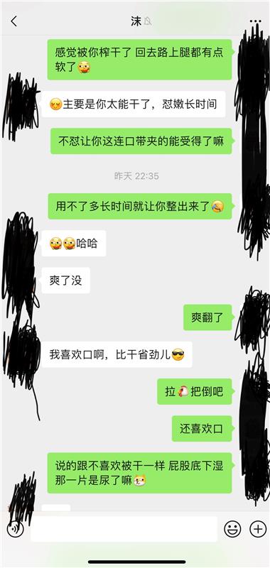 大胸肥臀活好少妇