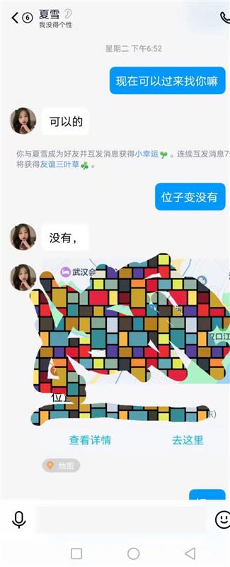 三阳路附近公寓 小sao女，身材爆灯屁股很翘，服务走心