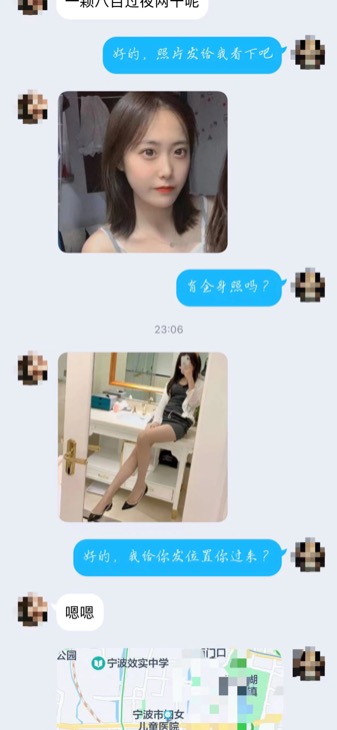 清纯可爱小美女