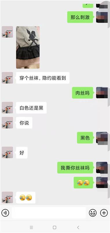 龙华小可爱嫩妞园园