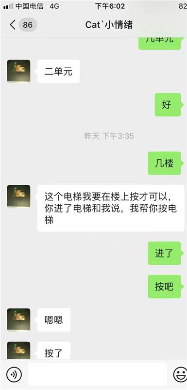 云龙紫荆园98年妹妹