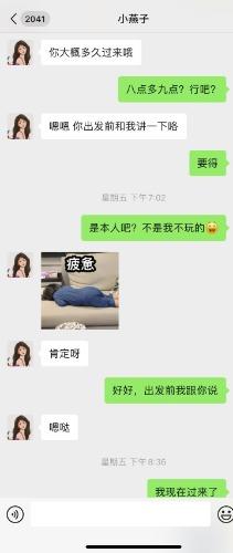 颜值身材挺好的小姐姐