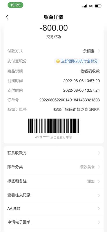鼓楼区珍珍妹子，后入爽到爆