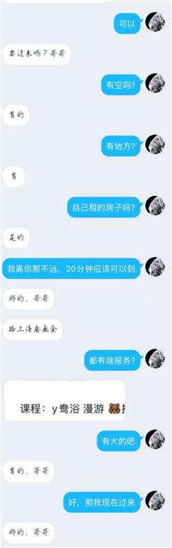 胸大骚货热情活好