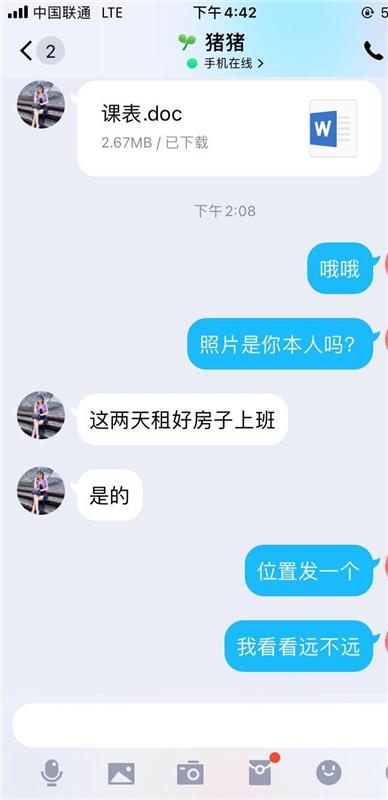 深圳南山区性价比高，服务不错的少妇一枚