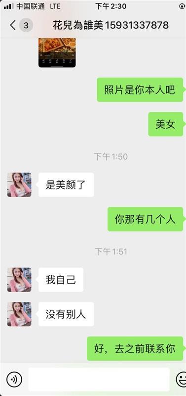 内蒙古乌兰察布市性价比超高，泻火首选的少妇