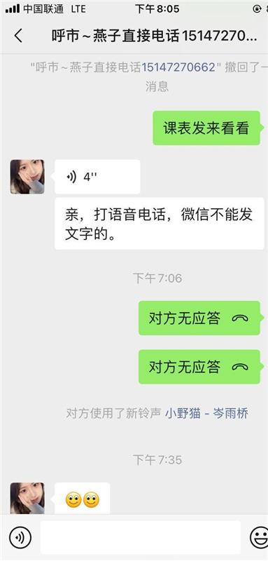 内蒙古呼市性价比高，泻火首选的少妇熟女