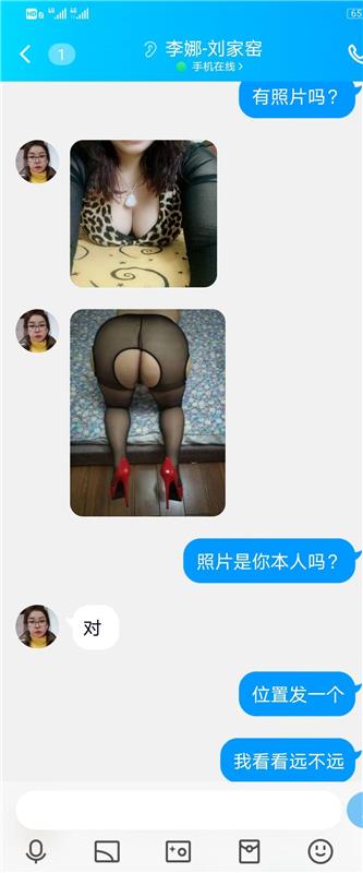 北京丰台区胸大屁股大，服务不错的少妇熟女