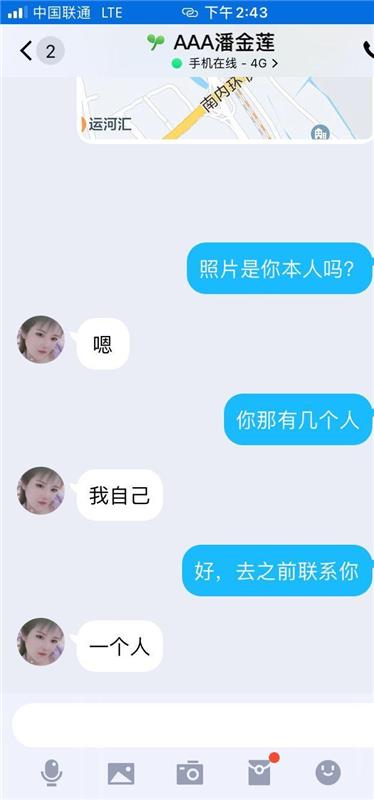 江苏无锡新吴区性价比高，泻火首选的少妇熟女一枚