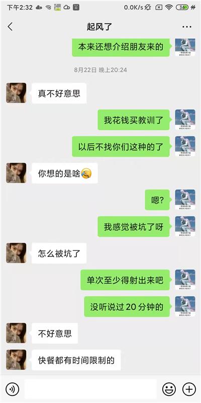 郑州颜值还行人品不行的妹子