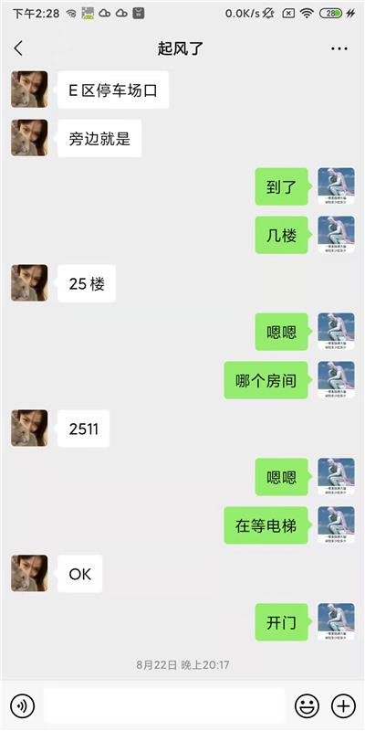 郑州颜值还行人品不行的妹子