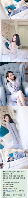 会展大街瘦兼职