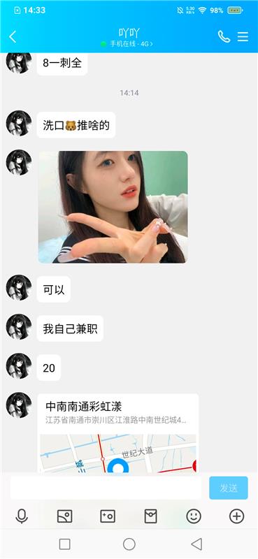 南通03年妹妹嫩