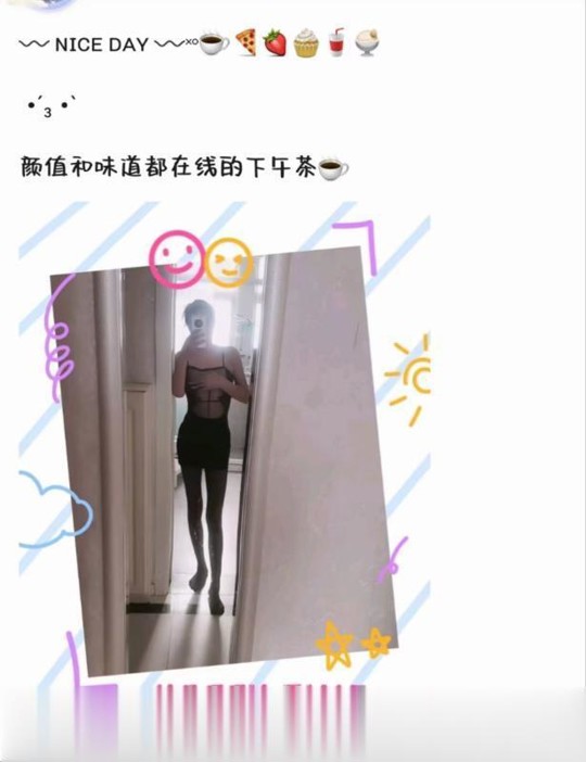 徐州东北温柔少妇