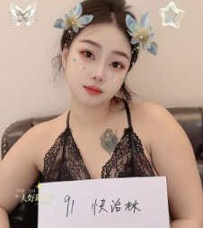 赛罕区嘟嘟嘟